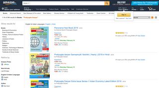 Amazon.in: Pratiyogita Darpan: Books