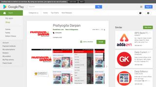 Pratiyogita Darpan - Apps on Google Play
