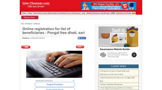 Online registration for list of beneficiaries - Pongal free dhoti, sari