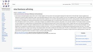 pro business tools login - Wikipedia