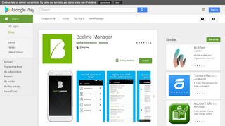 Beeline Manager - Apps on Google Play