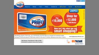 Big Bazaar Profit Club Membership Card