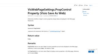 VisWebPageSettings.PropControl Property (Visio Save As Web ...