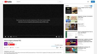 How to login to Kerala PSC - YouTube
