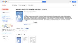 Quarterly Review of Distance Education: Volume 19 #1