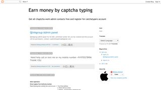 Earn money by captcha typing
