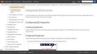Integrating QQ Accounts - Kii Documentation