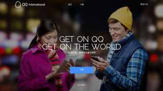 QQ International - Fun to Chat