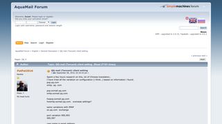 QQ mail (Tencent) client setting - AquaMail