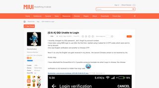 QQi Unable to Login - App - Xiaomi MIUI Official Forum