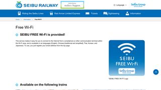 Free Wi-Fi | Information | SEIBU RAILWAY