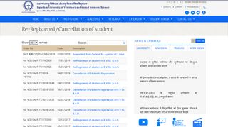 Re-Registered/Cancellation of student – RAJUVAS