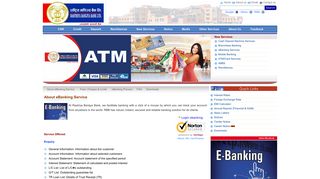 e-Banking Service - Rastriya Banijya Bank