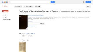 The first part of the Institutes of the laws of England: Or, A ...