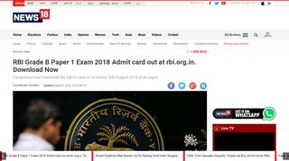RBI Grade B Paper 1 Exam 2018 Admit card out at rbi.org.in ...