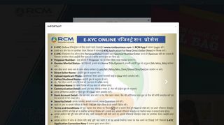 My Account - RCM Business