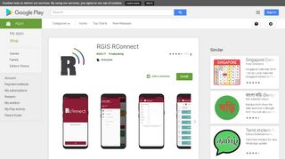 RGIS RConnect - Apps on Google Play