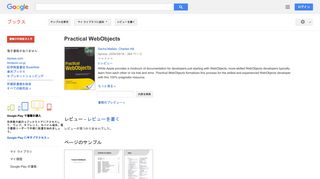Practical WebObjects - Google Books Result