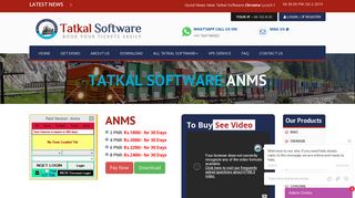 Anms Tatkal Software Available Demo & Full Version