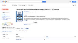 The Eleventh Off-Campus Library Services Conference Proceedings