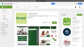 Faveo Plus - Apps on Google Play