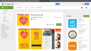 ReshimBandh - Apps on Google Play