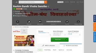 Reshim Bandh Vivaha Sanstha, Dharampeth - Matrimonial Bureaus in ...
