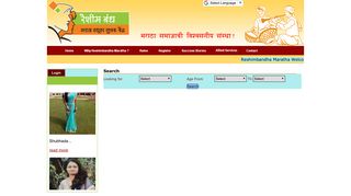 Free Search - Reshimbandha Maratha