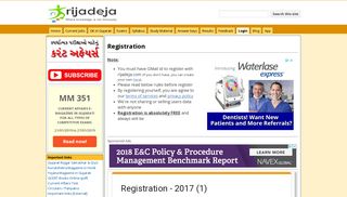 Registration (for new users) - RIJADEJA.com - Where Knowledge is ...