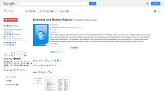 Business and Human Rights: A Compilation of Documents