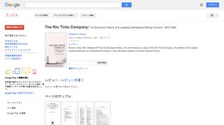 The Rio Tinto Company: An Economic History of a Leading ...