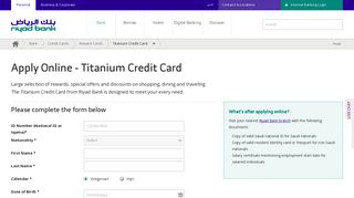 Titanium Credit Cards | Riyad Bank