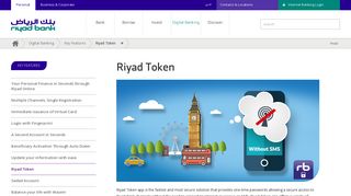 Riyad Token - Secure Online Banking Mobile App | Riyad Bank