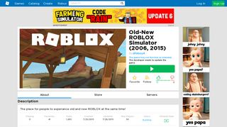 Old-New ROBLOX Simulator (2006, 2015) - Roblox