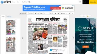 Kota Hindi ePaper: Today Newspaper in Hindi, Online Hindi News ...