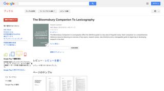 The Bloomsbury Companion To Lexicography