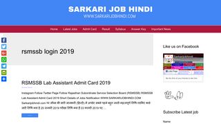 rsmssb login 2019 Archives - SarkariJobHindi.Com