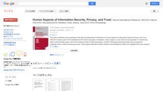Human Aspects of Information Security, Privacy, and Trust: Second ...