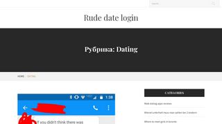 Rude date login.Dating Website Activity after a First Date Online ...