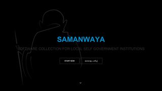 SAMANWAYA - Information Kerala Mission