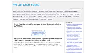 Apply Free Samajwadi Smartphone Yojana Registration Online by ...