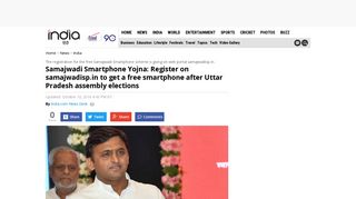 Samajwadi Smartphone Yojna: Register on samajwadisp.in to get a ...
