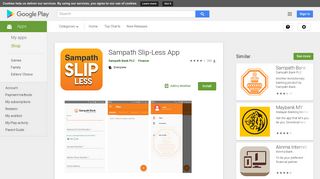 Sampath Slip-Less App - Apps on Google Play