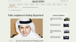 Fake engineers being deported | Arab News