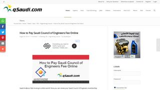 How to Pay Saudi Council of Engineers Fee Online - qSaudi.com