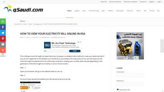 HOW TO VIEW YOUR ELECTRICITY BILL ONLINE IN KSA - qSaudi.com