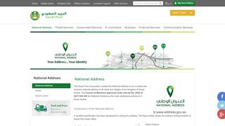 National Address | Saudi Post
