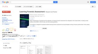 Learning Forensic Assessment: Research and Practice - Google Books Result