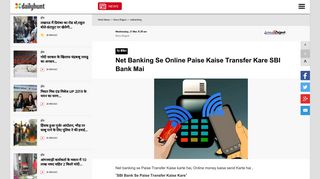 Net Banking Se Online Paise Kaise Transfer Kare SBI Bank Mai ...