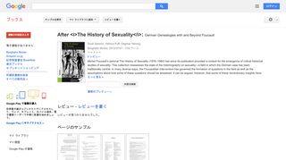 After The History of Sexuality: German Genealogies with and Beyond ...